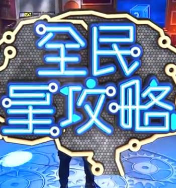 恐惧中的恐惧