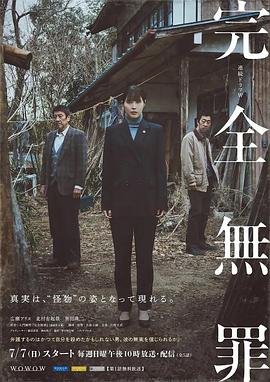 巴克叔叔