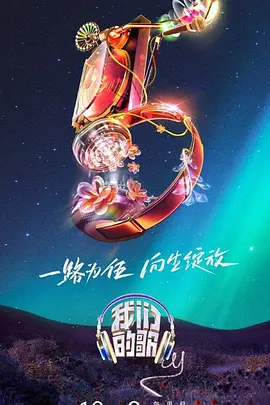 我们与恶的距离2
