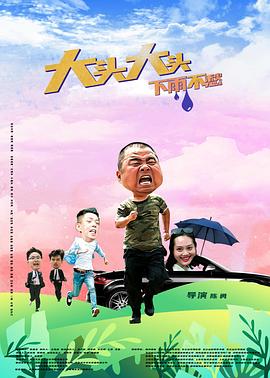 爱情有什么道理