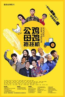 幸福已逝