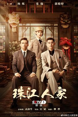 年轻的心