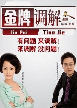 斯威湖之歌