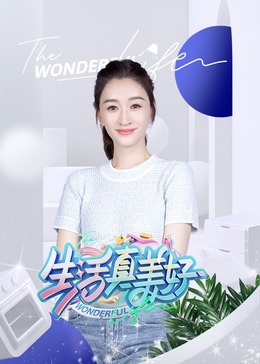 师姐也疯狂