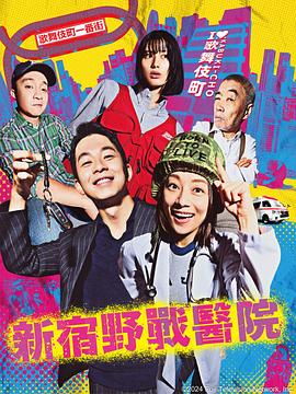 悠长下课后