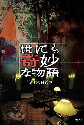 布拉格的大学生