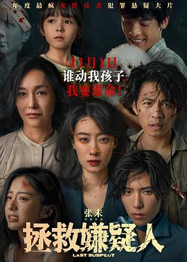 巴克叔叔