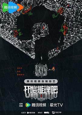 无脚鸟