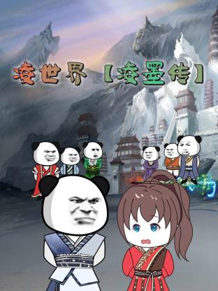 云赫谣
