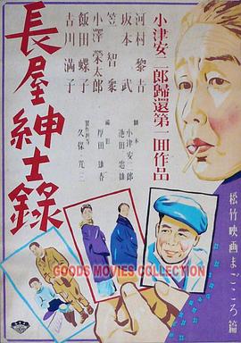 无焰爱火