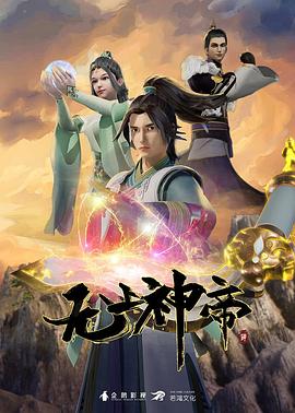 断案吧!寇准