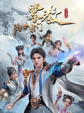 恋爱中的蝎子