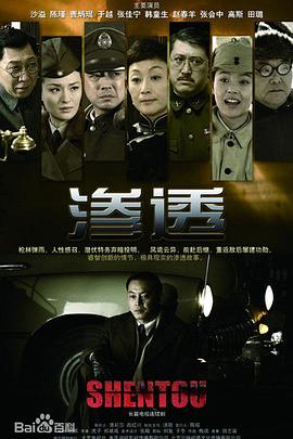巴黎皇帝