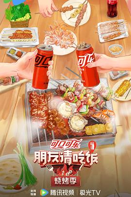 拳爱锁心