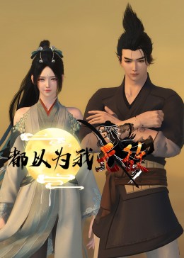 帮派