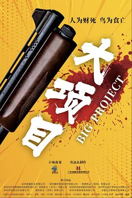 无尽之河