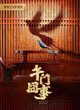 巴斯克久远时光