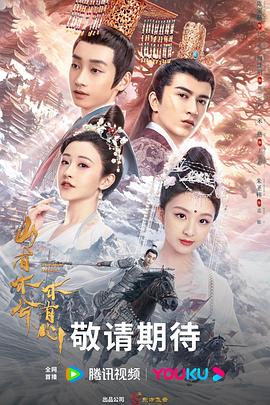 无声的旅行